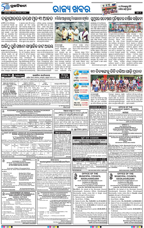 Coastal-Odisha-31-05-2025-05