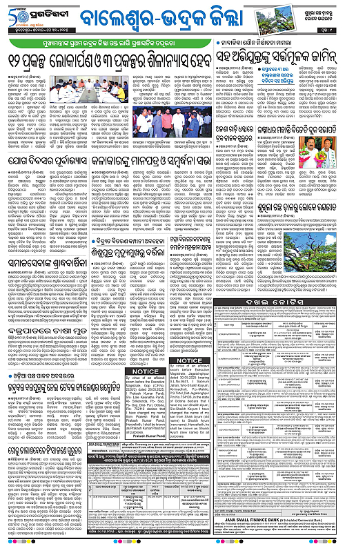 Coastal-Odisha-31-05-2025-09