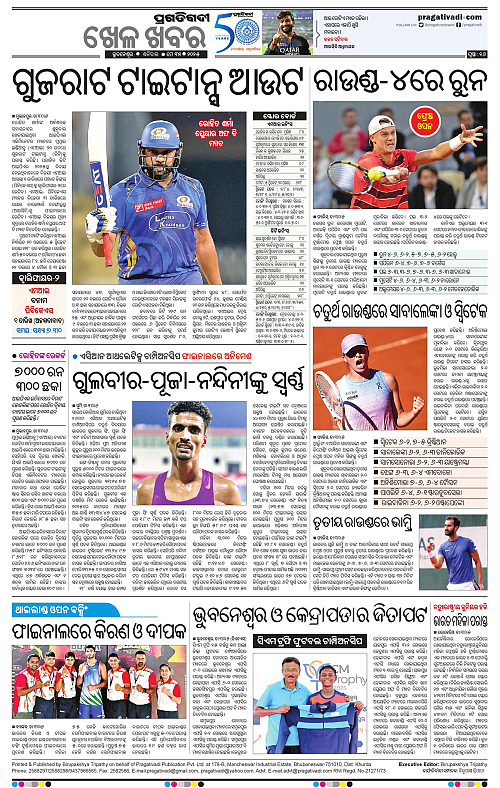 Coastal-Odisha-31-05-2025-16