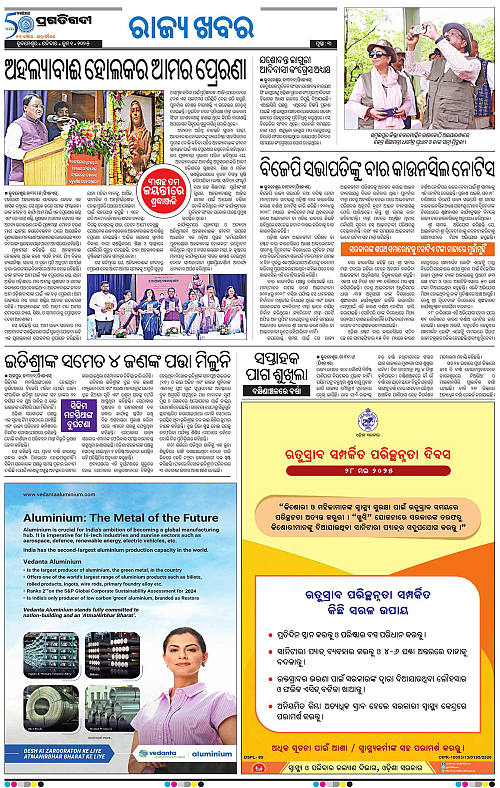 Coastal-Odisha-01-06-2025-03