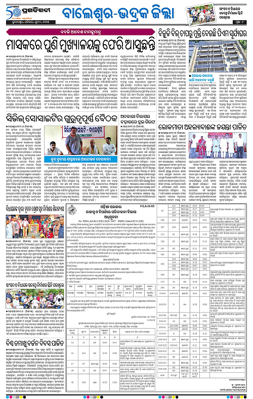 Coastal-Odisha-01-06-2025-09