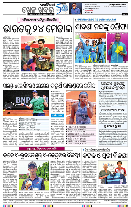 Coastal-Odisha-01-06-2025-16