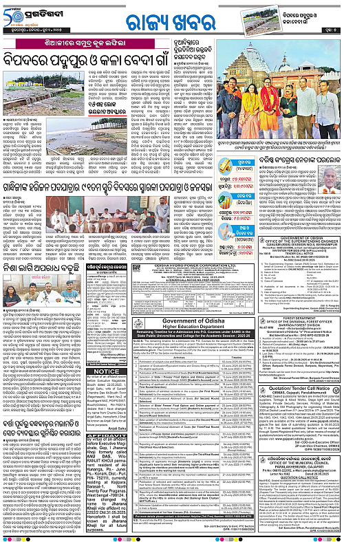 Bhubaneswar-01-06-2025-05