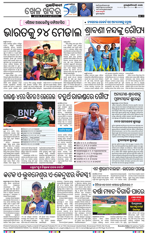 Bhubaneswar-01-06-2025-16