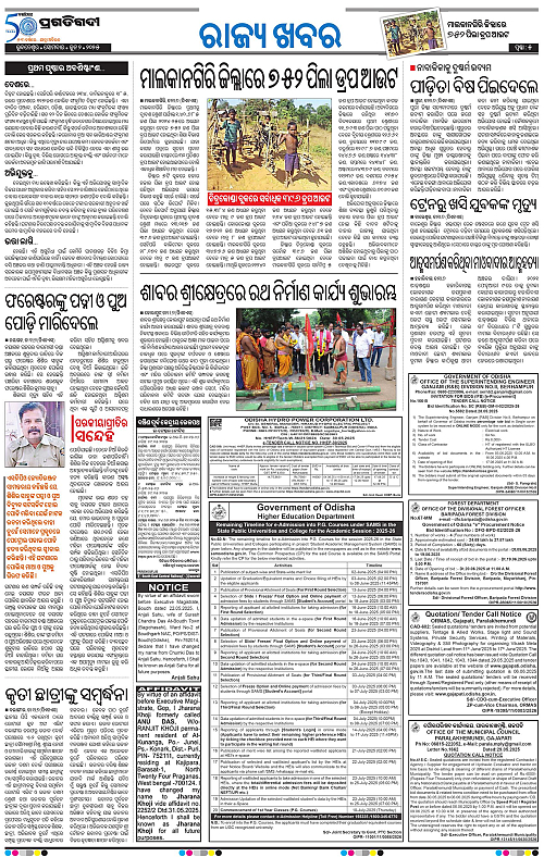 Bhawanipatna-02-06-2025-05