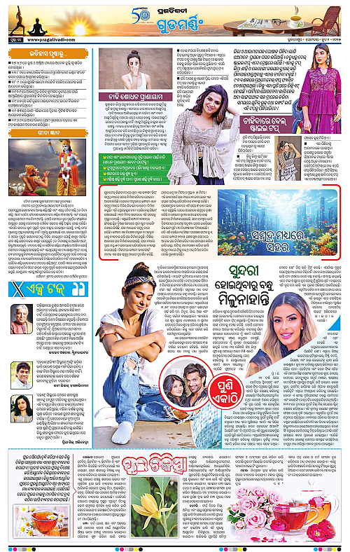 Bhawanipatna-02-06-2025-10