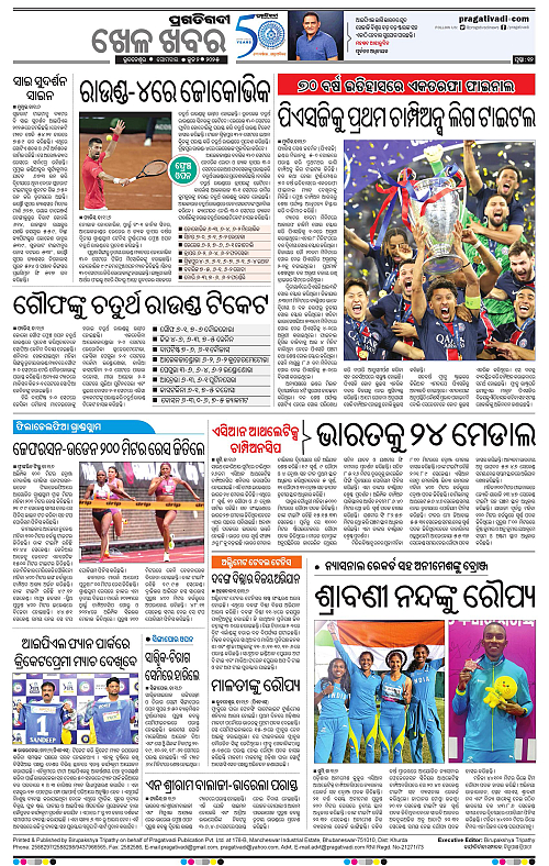 Bhawanipatna-02-06-2025-12