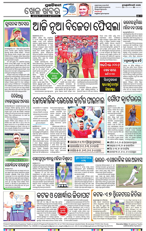 Coastal-Odisha-03-06-2025-16