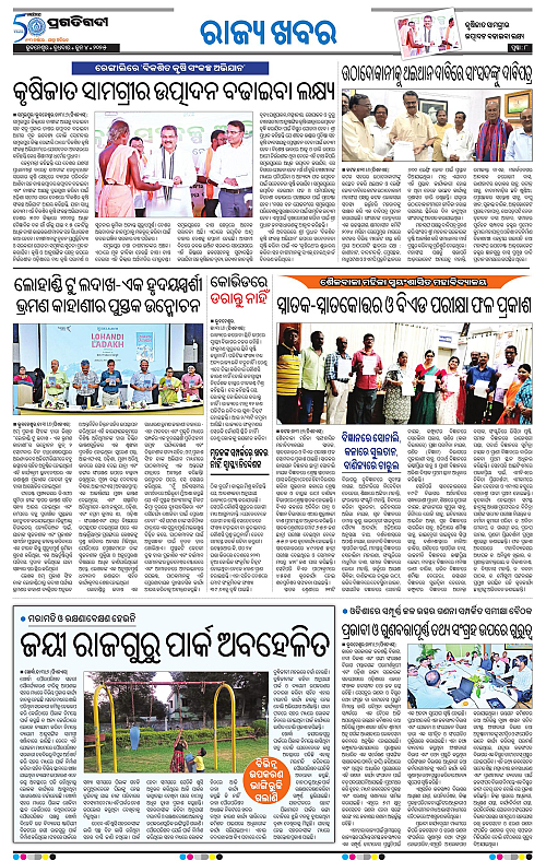Sambalpur-04-06-2025-08