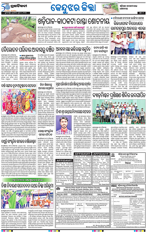 Coastal-Odisha-04-06-2025-07