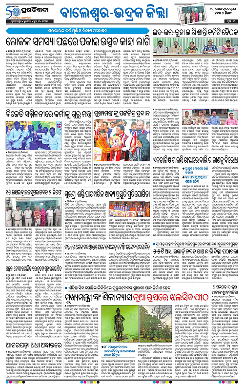 Coastal-Odisha-04-06-2025-09