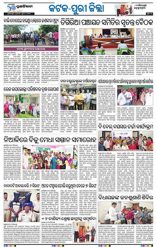 Coastal-Odisha-04-06-2025-10