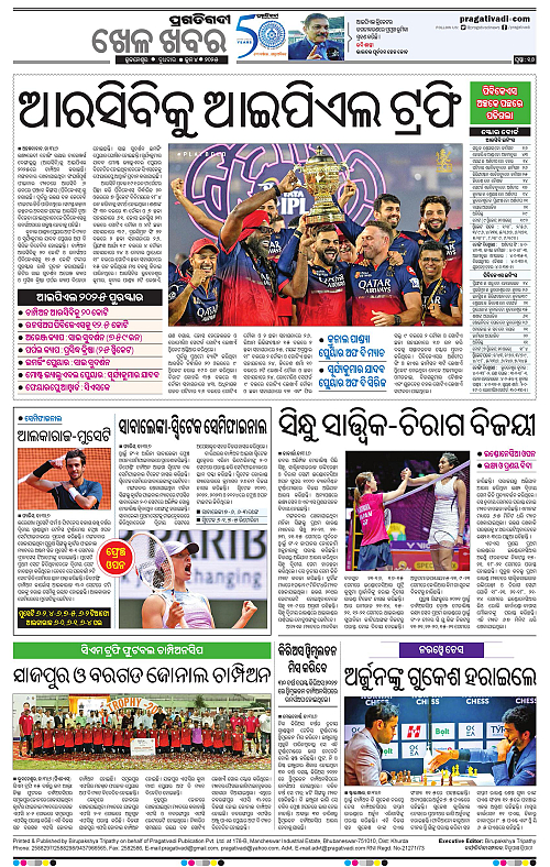 Bhubaneswar-04-06-2025-16