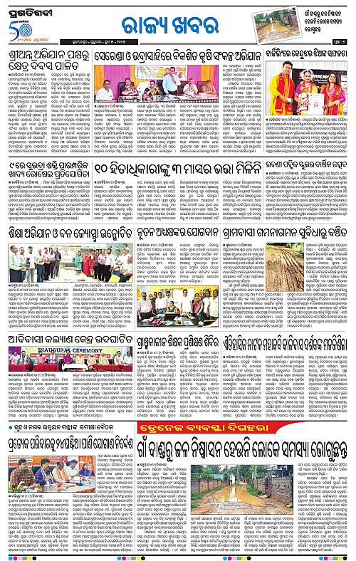 Balasore-Keonjhar-05-06-2025-07