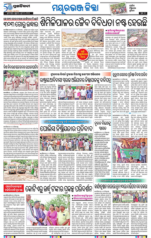 Balasore-Keonjhar-05-06-2025-12
