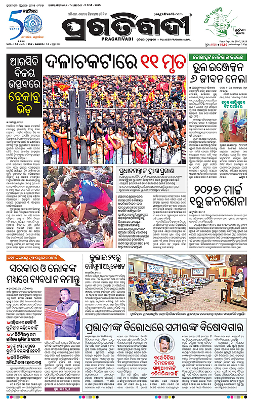 Coastal-Odisha-05-06-2025-01