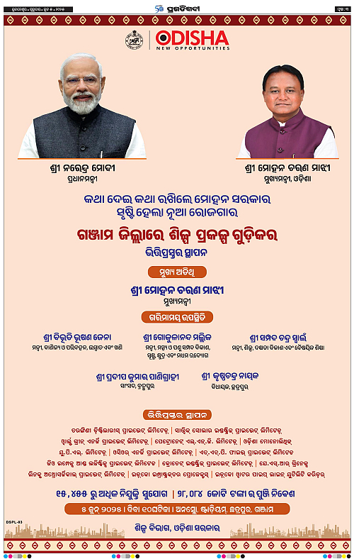 Coastal-Odisha-05-06-2025-03