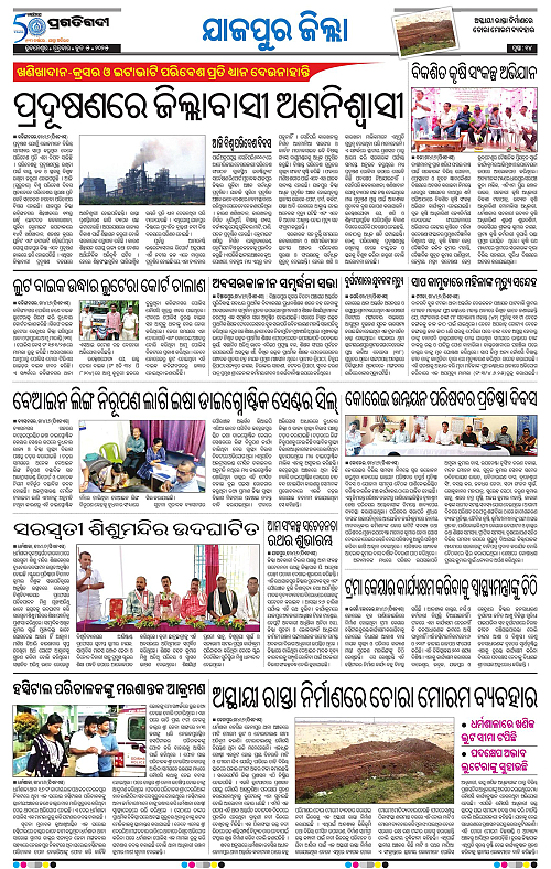Coastal-Odisha-05-06-2025-14