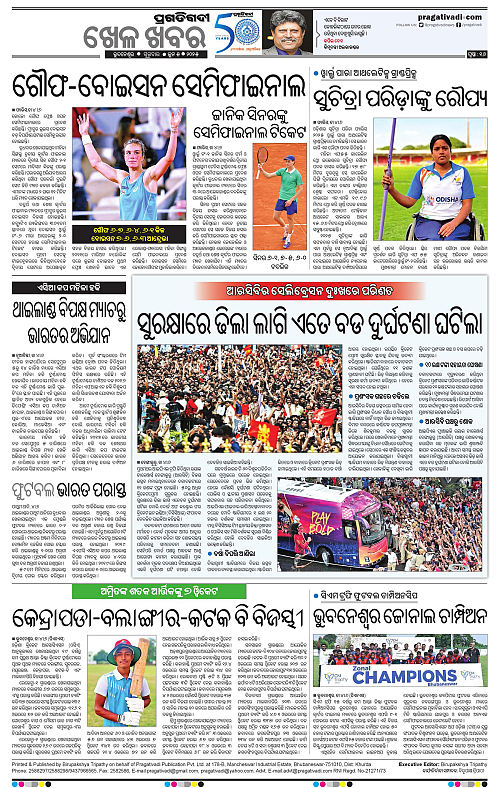 Coastal-Odisha-05-06-2025-16