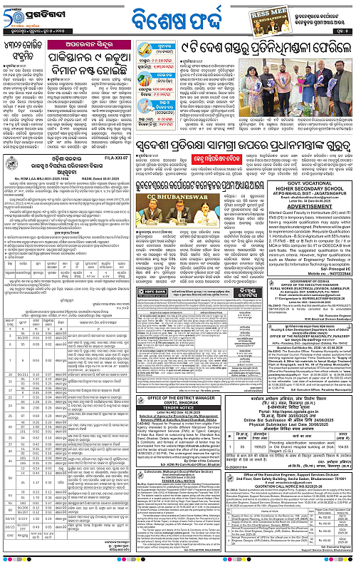 Bhubaneswar-05-06-2025-05