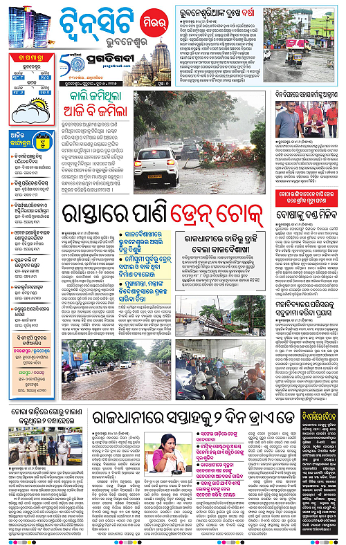 Bhubaneswar-05-06-2025-07