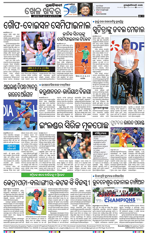 Bhubaneswar-05-06-2025-16