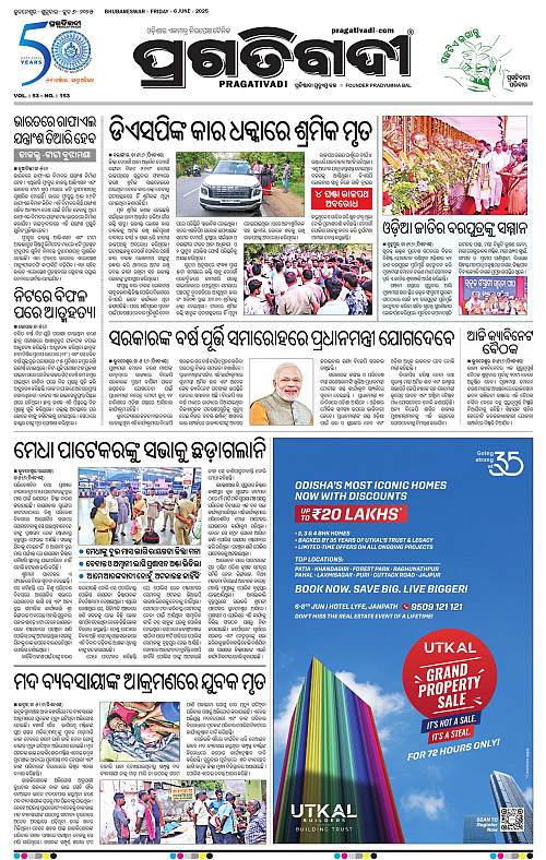 Coastal-Odisha-06-06-2025-03