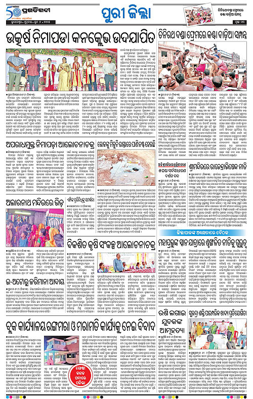 Coastal-Odisha-06-06-2025-13