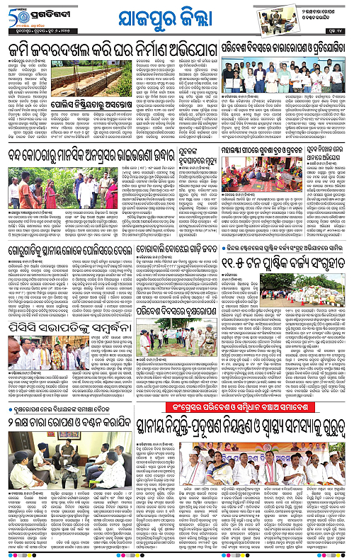 Coastal-Odisha-06-06-2025-14
