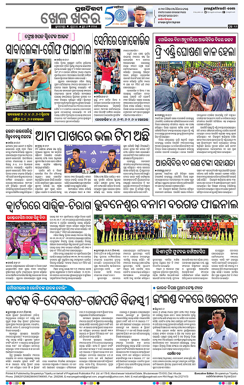 Coastal-Odisha-06-06-2025-16