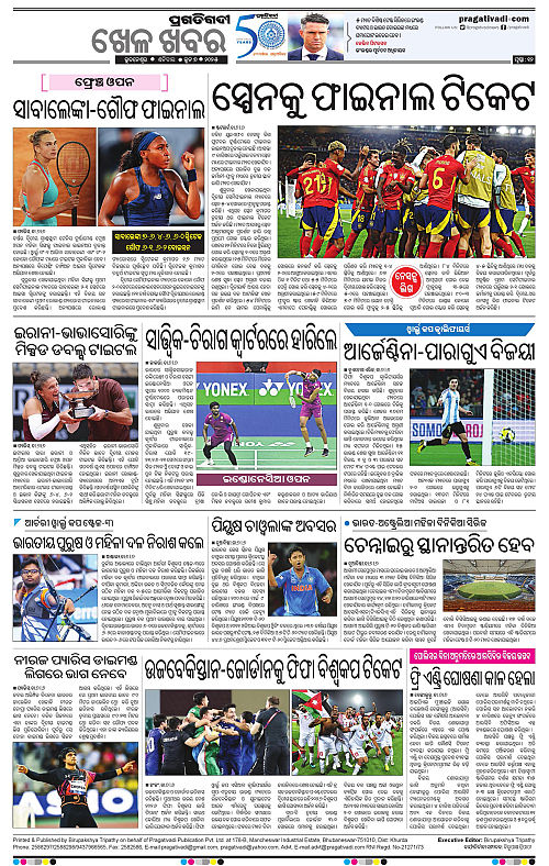Bhawanipatna-07-06-2025-12