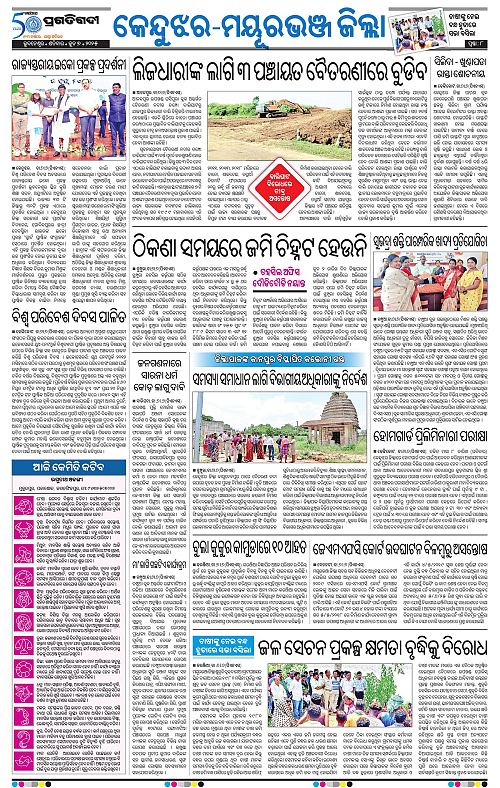 Balasore-Keonjhar-07-06-2025-08