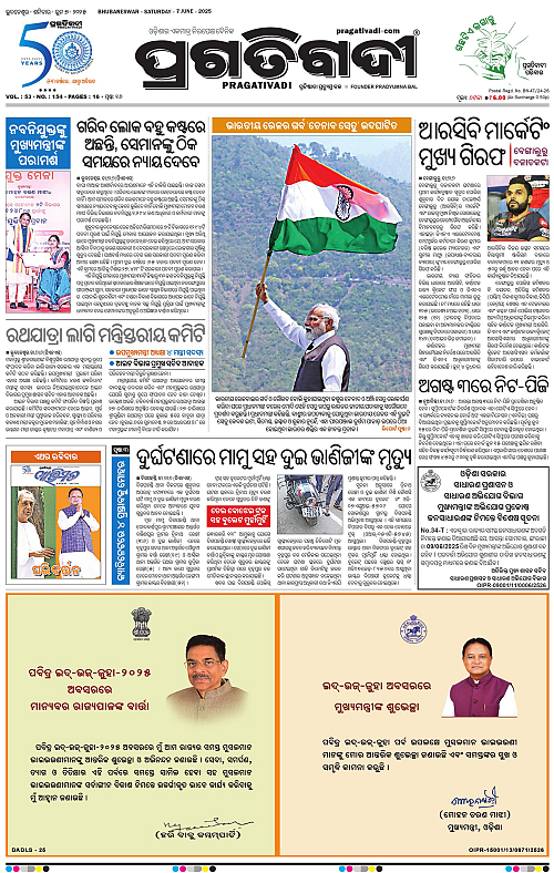 Coastal-Odisha-07-06-2025-01