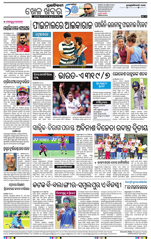 Coastal-Odisha-07-06-2025-16