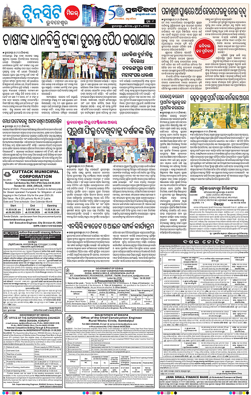 Bhubaneswar-07-06-2025-09