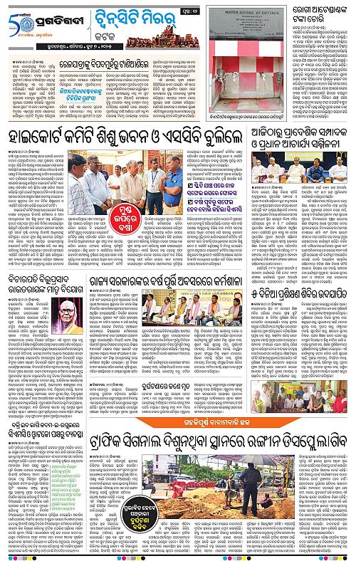 Bhubaneswar-07-06-2025-12