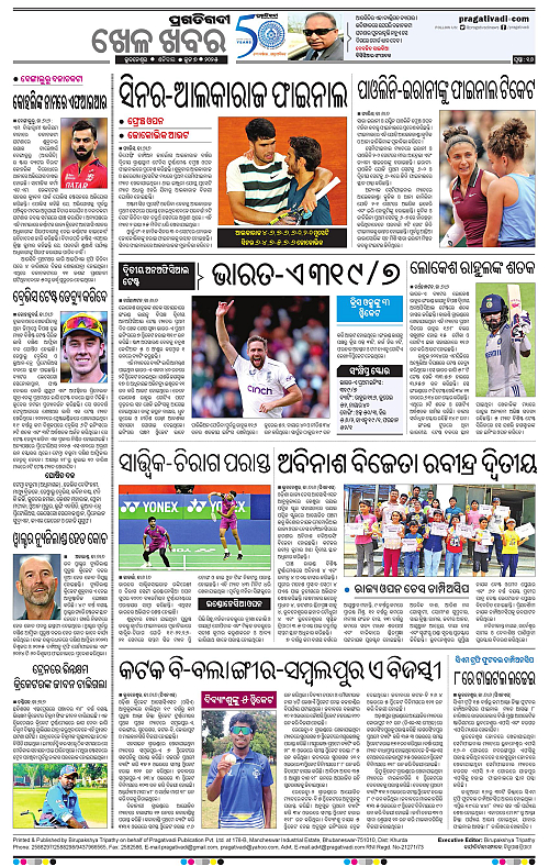 Bhubaneswar-07-06-2025-16