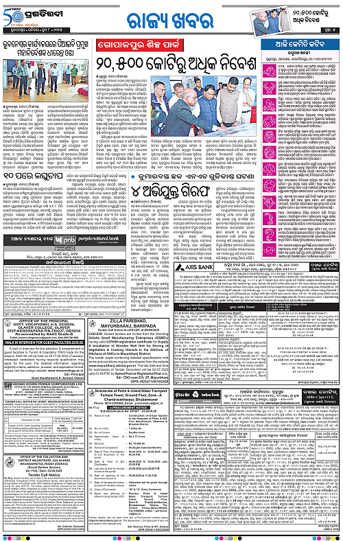 Bhawanipatna-08-06-2025-05