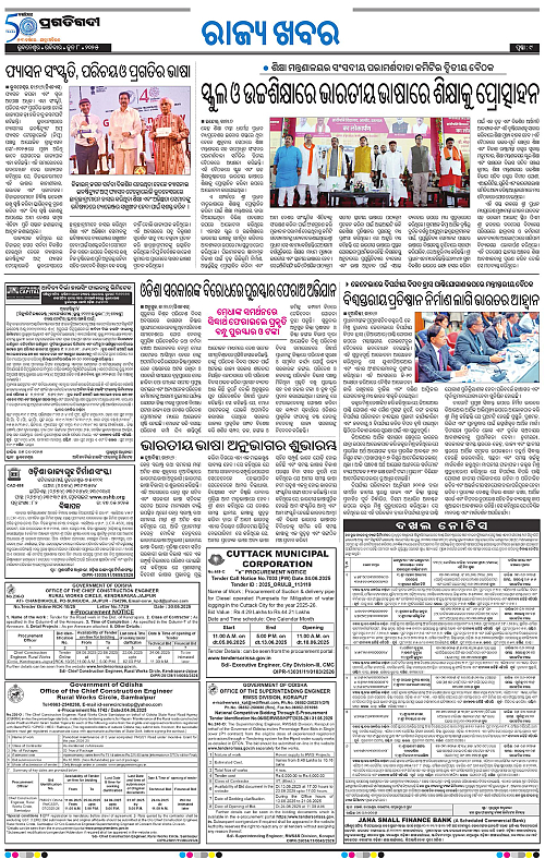 Bhawanipatna-08-06-2025-09