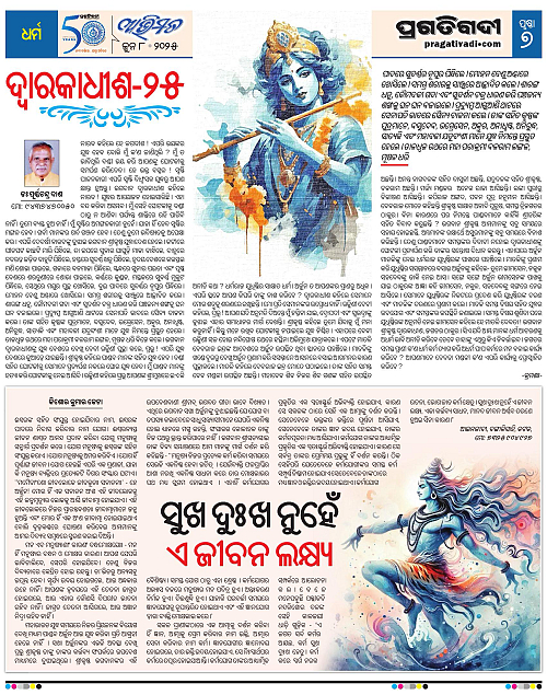 Avimat-08-06-2025-07
