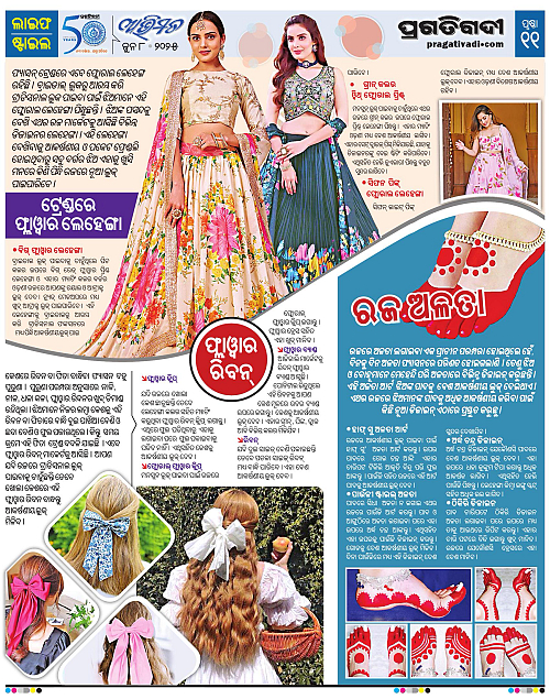 Avimat-08-06-2025-11