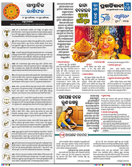Avimat-08-06-2025-15