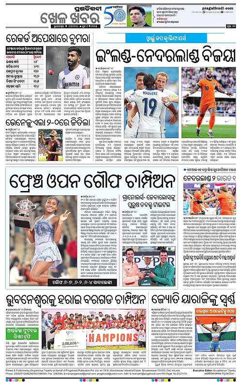 Bhawanipatna-09-06-2025-12