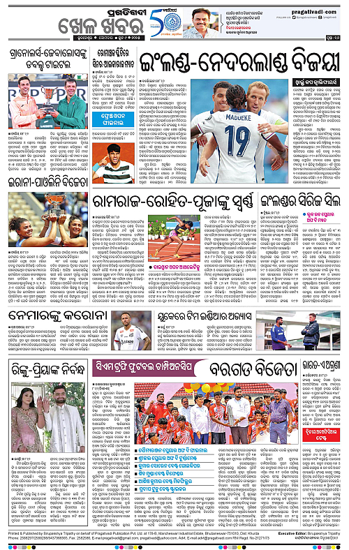 Balasore-Keonjhar-09-06-2025-16