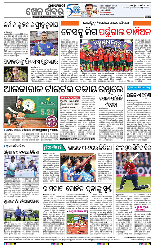 Bhawanipatna-10-06-2025-12