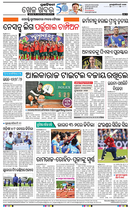 Sambalpur-10-06-2025-12