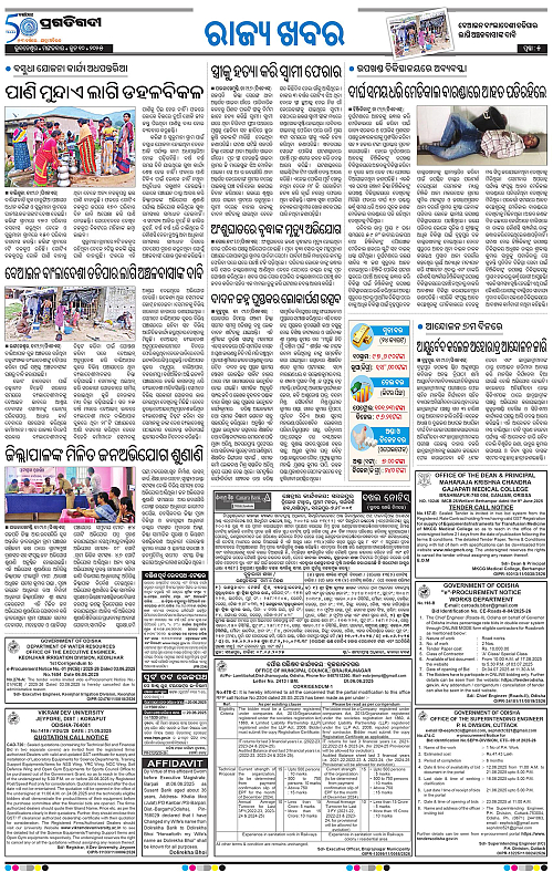 Coastal-Odisha-10-06-2025-05