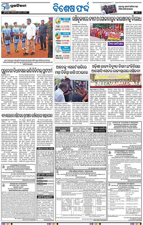 Bhubaneswar-10-06-2025-05
