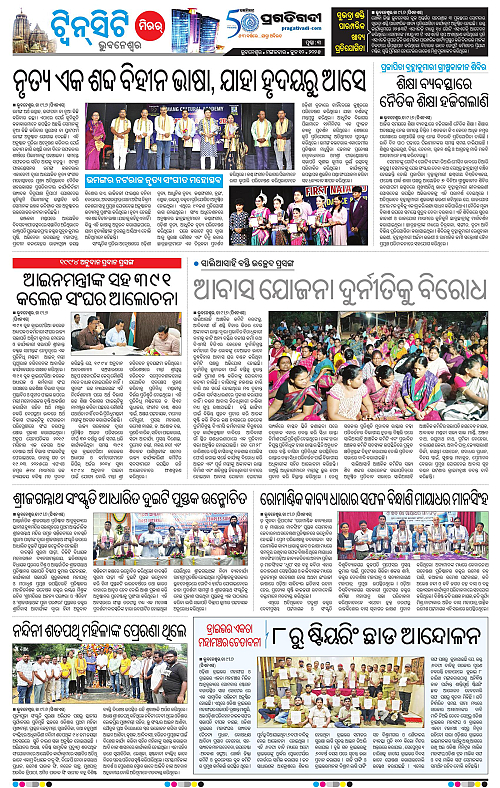 Bhubaneswar-10-06-2025-11