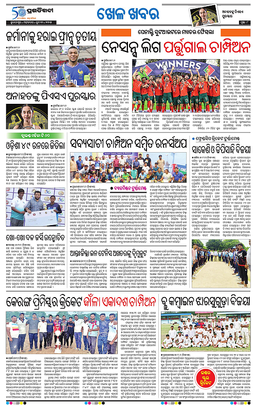 Bhubaneswar-10-06-2025-16